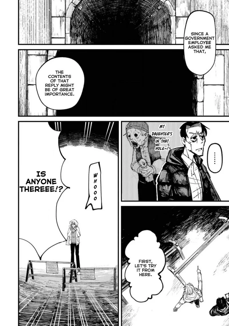 Nikubami Honegishimi Chapter 4.1 page 12