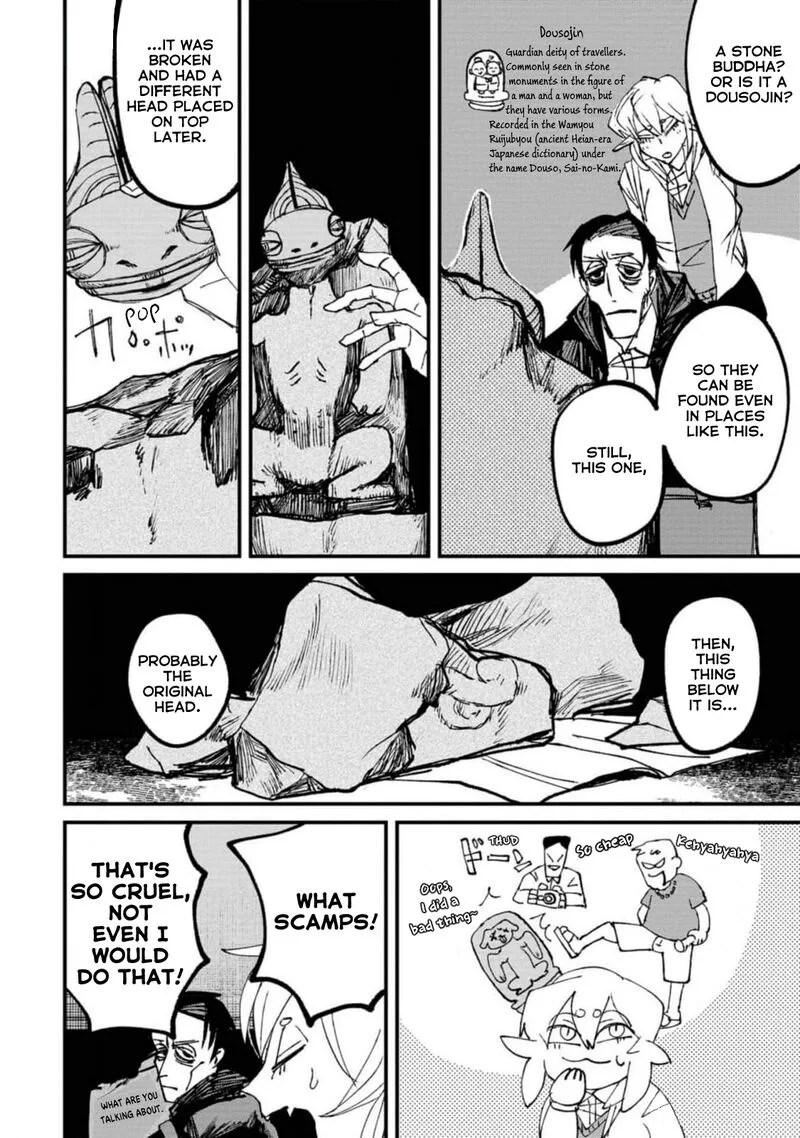 Nikubami Honegishimi Chapter 4.1 page 20
