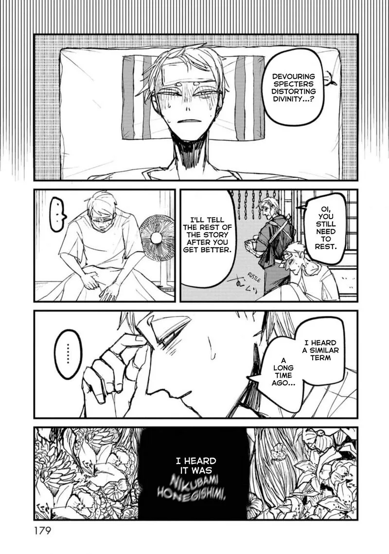 Nikubami Honegishimi Chapter 4.1 page 23