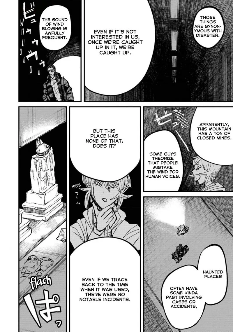 Nikubami Honegishimi Chapter 4.1 page 18