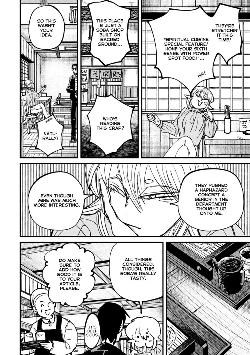 Nikubami Honegishimi Chapter 5.1 page 6