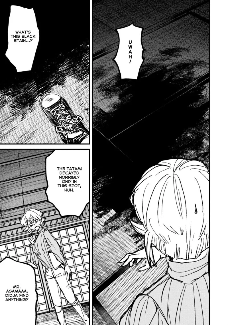 Nikubami Honegishimi Chapter 5 page 17