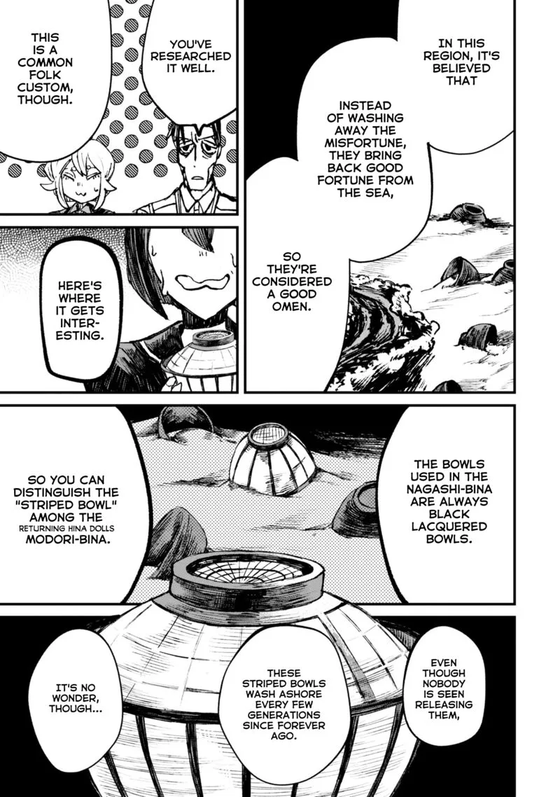 Nikubami Honegishimi Chapter 6.1 page 9