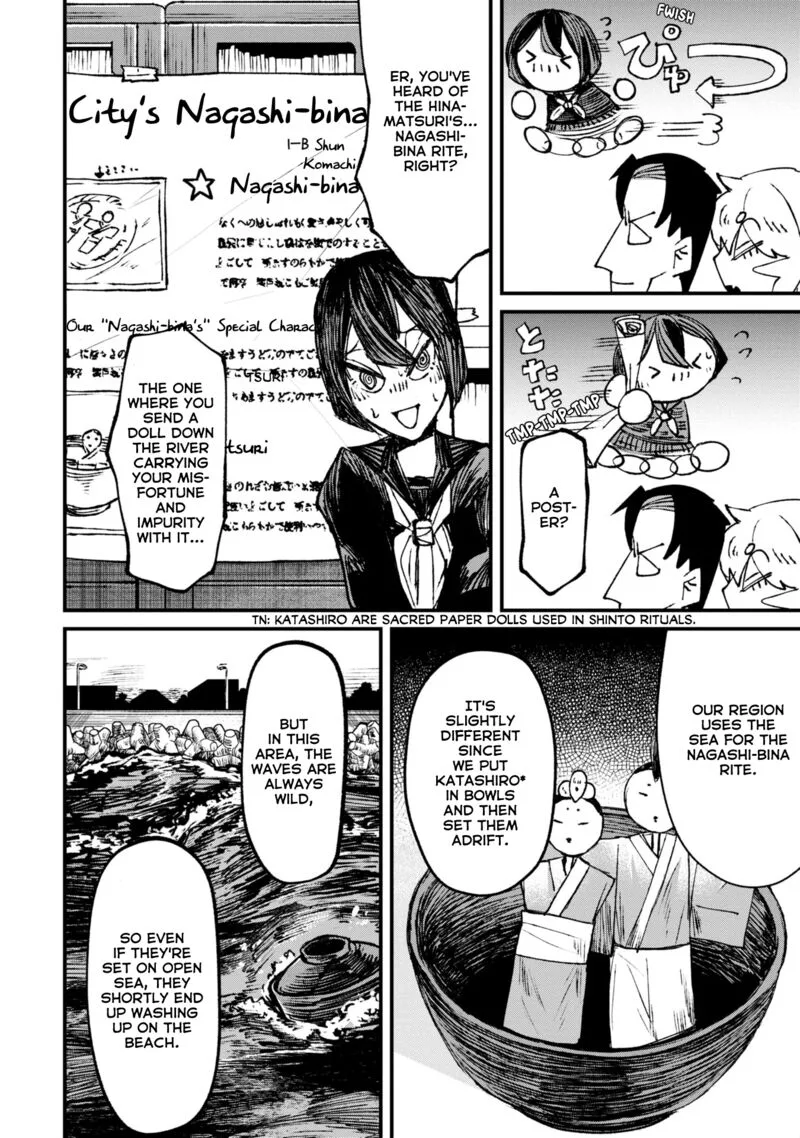 Nikubami Honegishimi Chapter 6.1 page 8