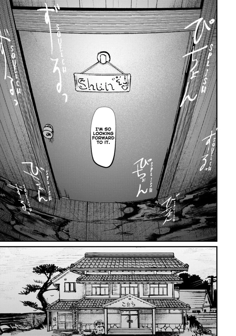Nikubami Honegishimi Chapter 6.1 page 17