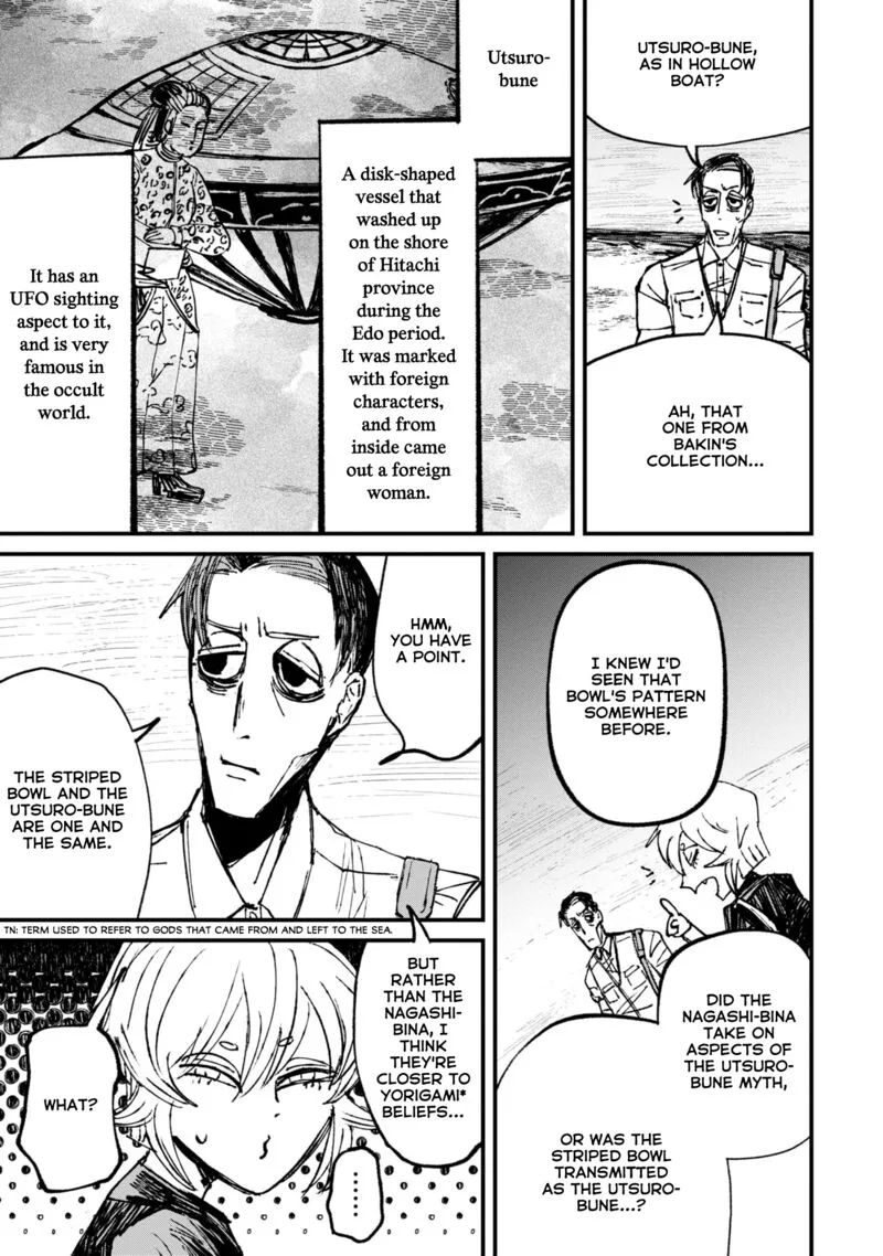 Nikubami Honegishimi Chapter 6.2 page 4