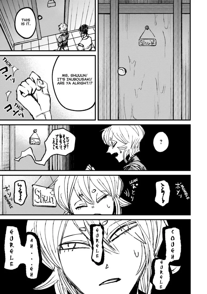 Nikubami Honegishimi Chapter 6.2 page 14