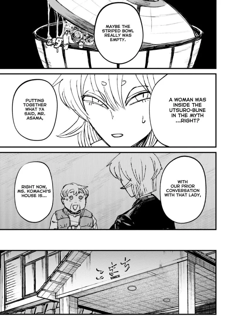 Nikubami Honegishimi Chapter 6.2 page 6