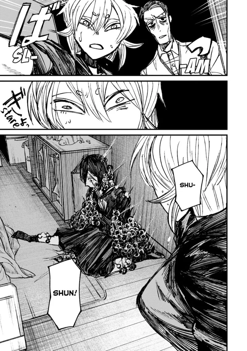 Nikubami Honegishimi Chapter 6.3 page 1