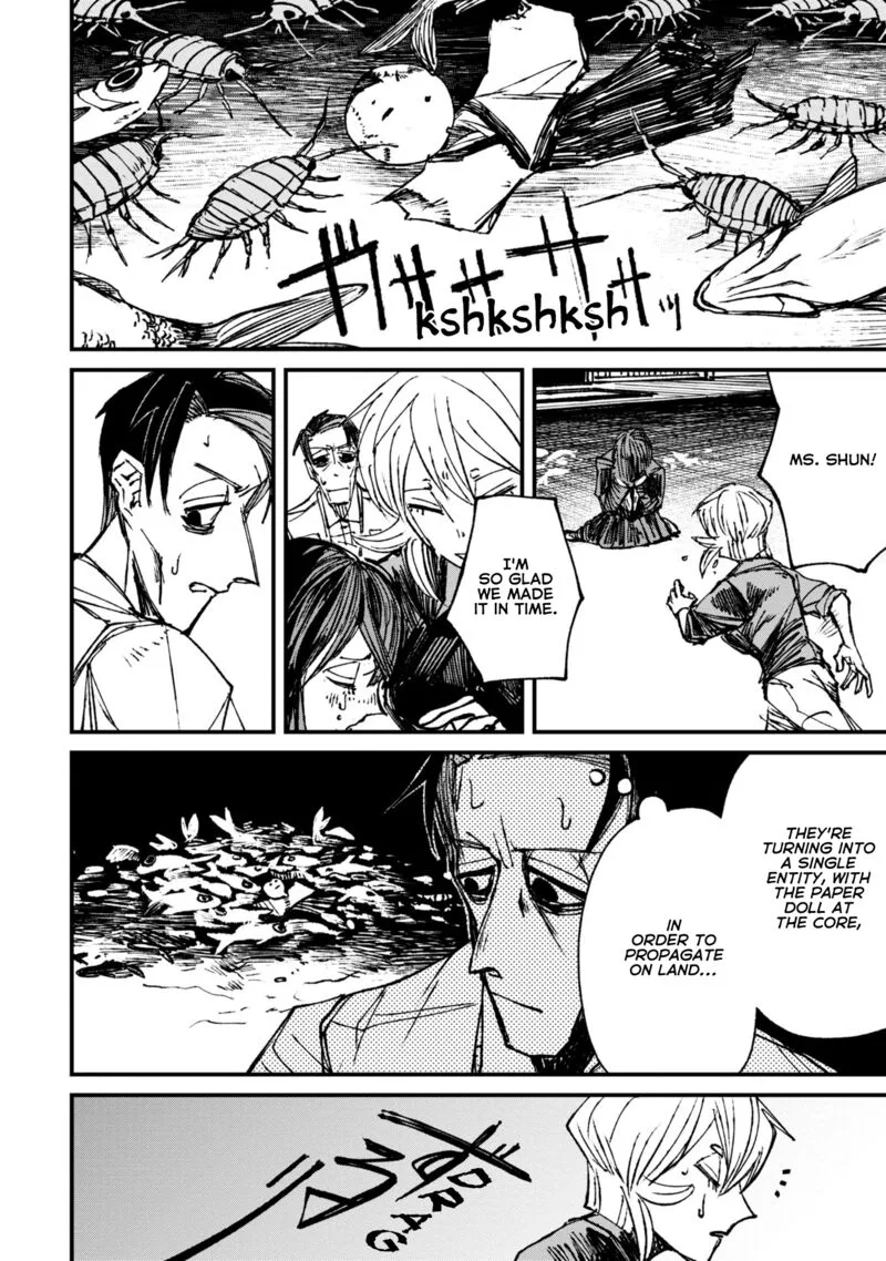 Nikubami Honegishimi Chapter 6.3 page 18
