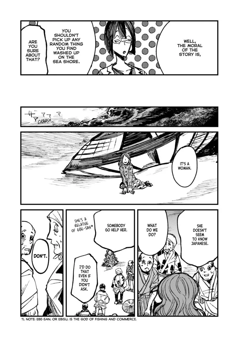 Nikubami Honegishimi Chapter 6.3 page 25
