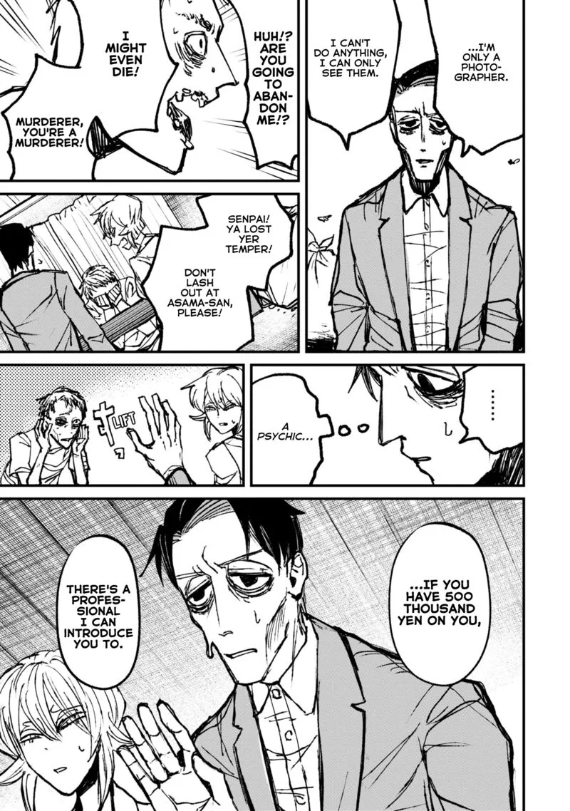 Nikubami Honegishimi Chapter 7.1 page 17