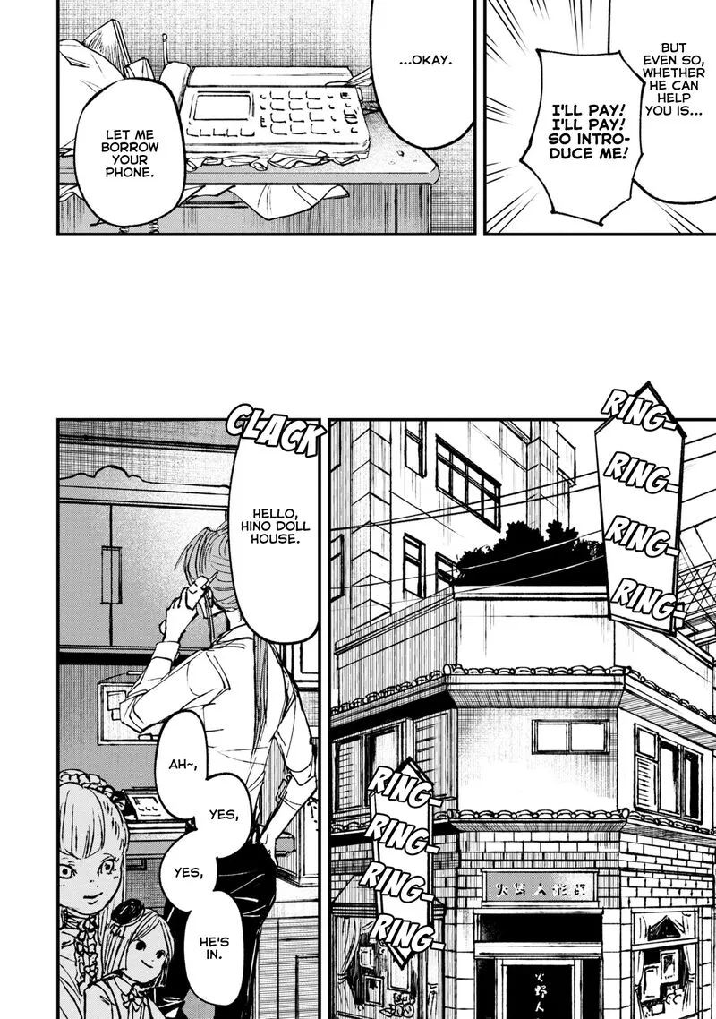 Nikubami Honegishimi Chapter 7.1 page 18