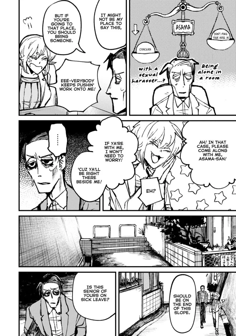 Nikubami Honegishimi Chapter 7.1 page 8