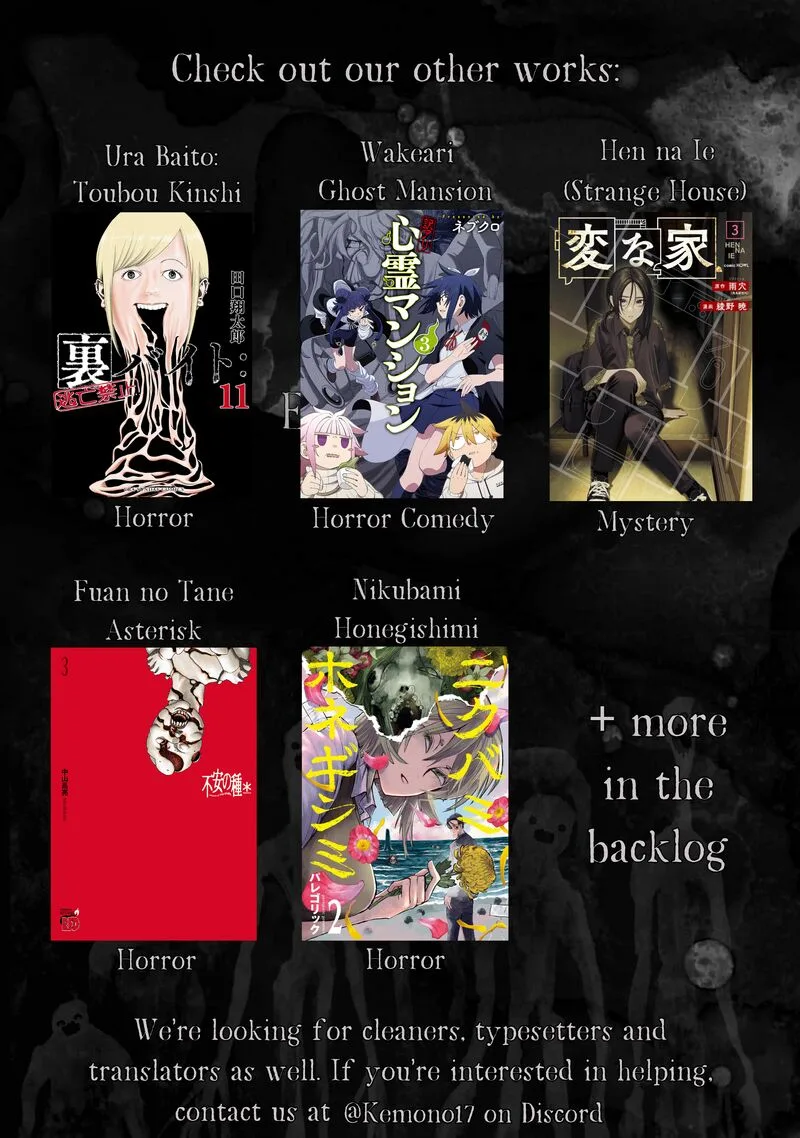 Nikubami Honegishimi Chapter 7.1 page 21