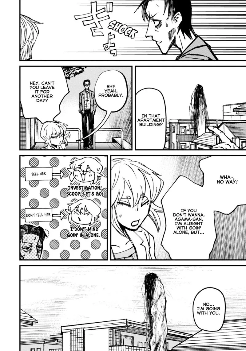 Nikubami Honegishimi Chapter 7.1 page 10