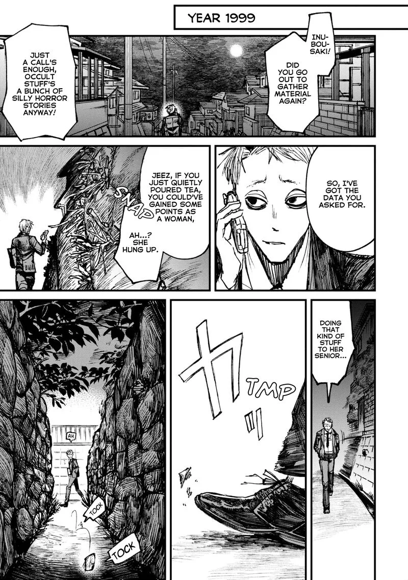Nikubami Honegishimi Chapter 7.1 page 3