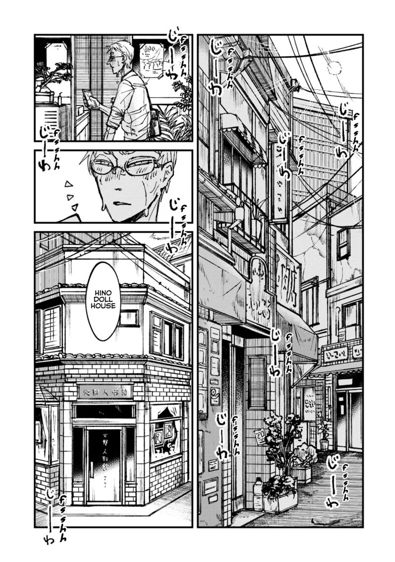 Nikubami Honegishimi Chapter 7.1 page 1