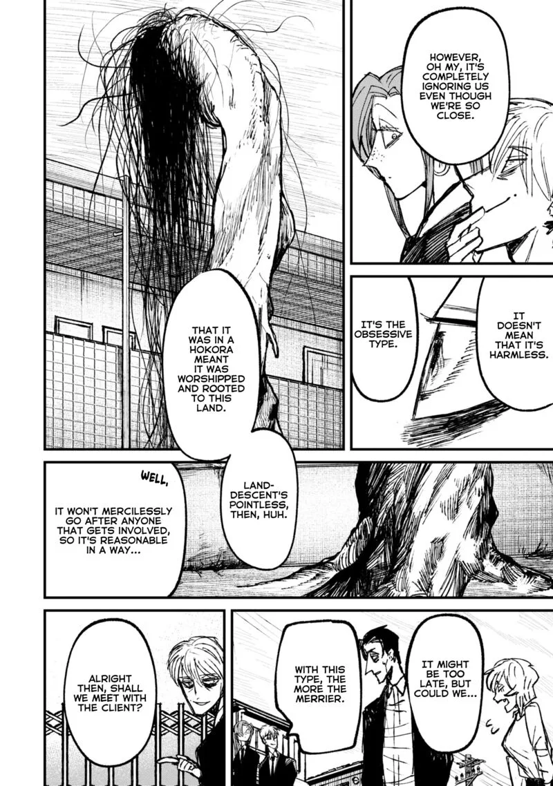 Nikubami Honegishimi Chapter 7.2 page 4