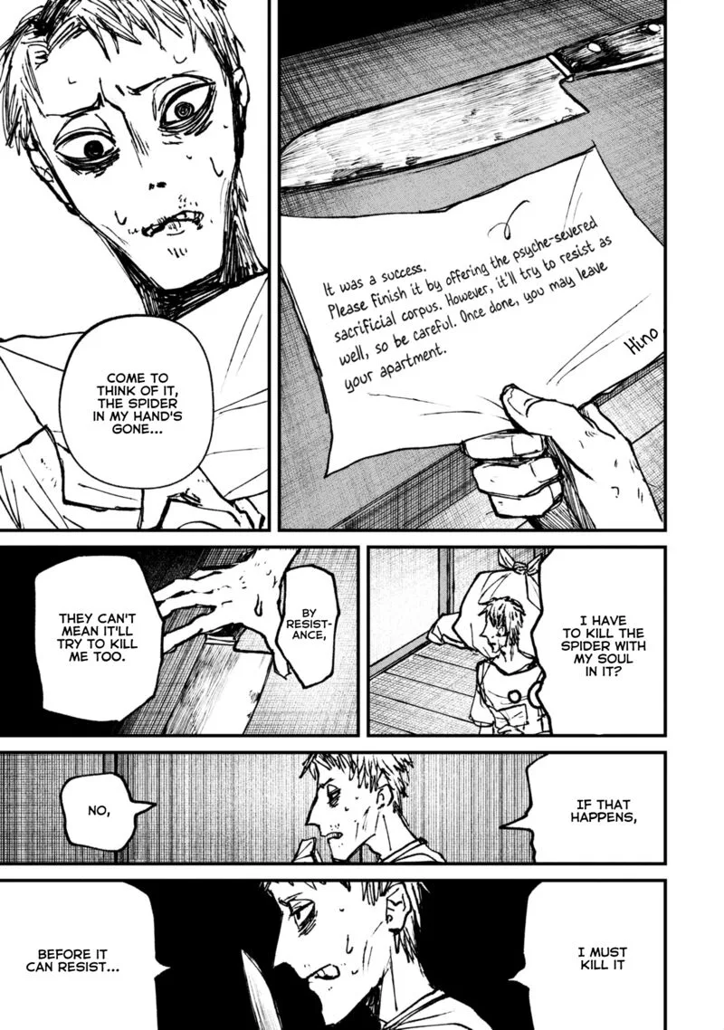 Nikubami Honegishimi Chapter 7.2 page 13