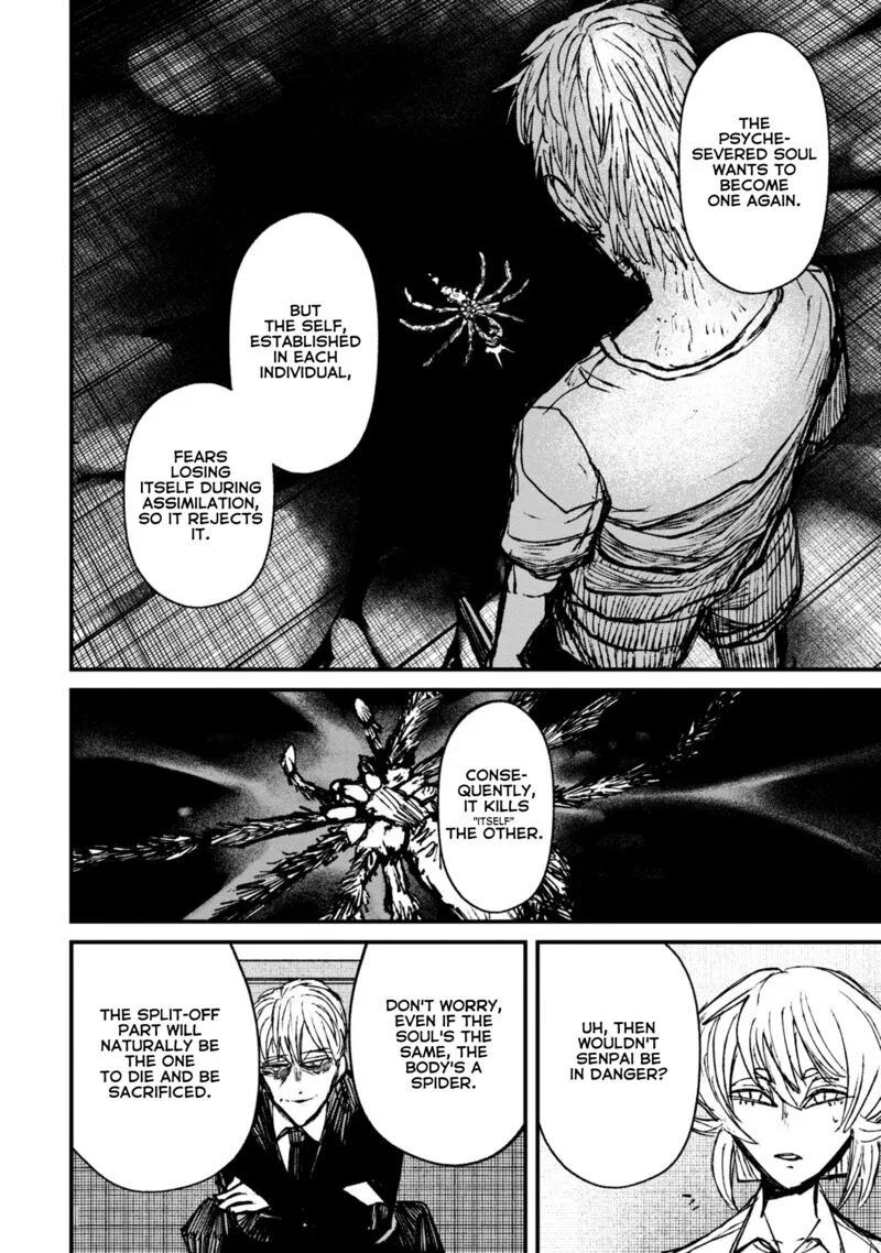 Nikubami Honegishimi Chapter 7.3 page 3
