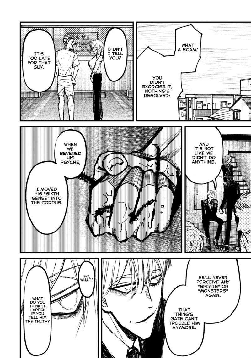 Nikubami Honegishimi Chapter 7.3 page 7