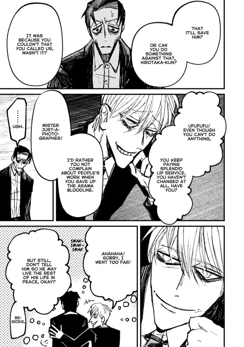Nikubami Honegishimi Chapter 7.3 page 8