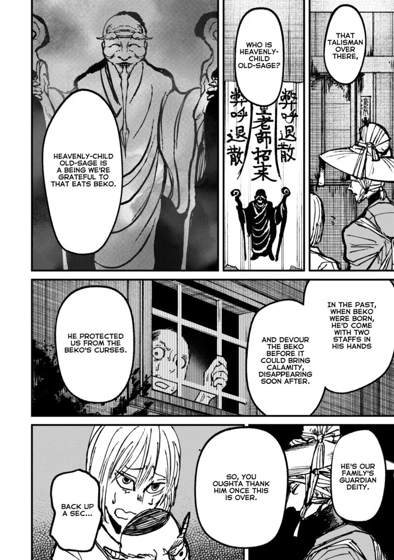 Nikubami Honegishimi Chapter 8.2 page 11