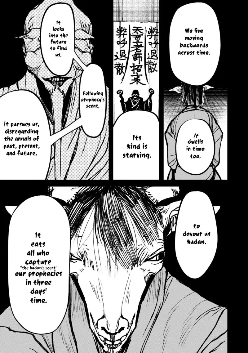 Nikubami Honegishimi Chapter 8.2 page 18