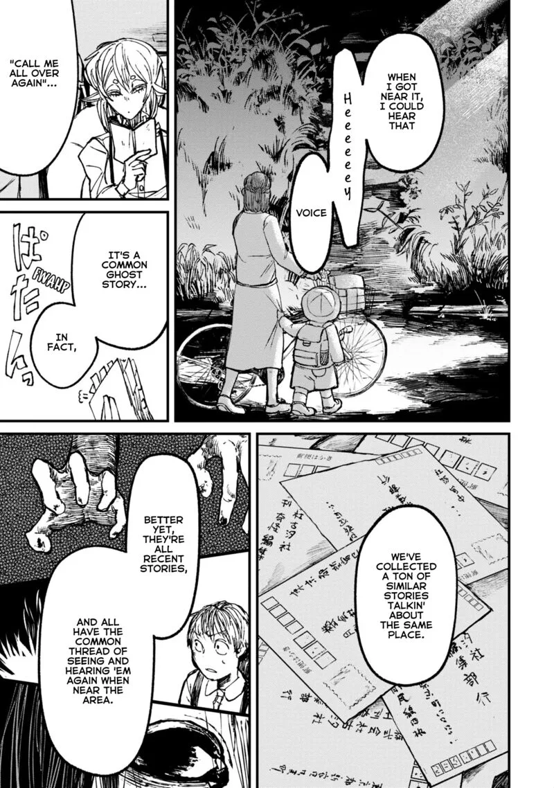 Nikubami Honegishimi Chapter 9.1 page 7