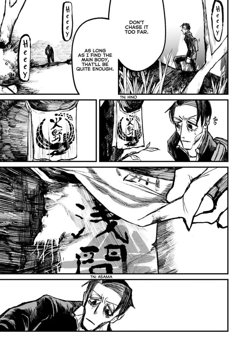 Nikubami Honegishimi Chapter 9.1 page 23