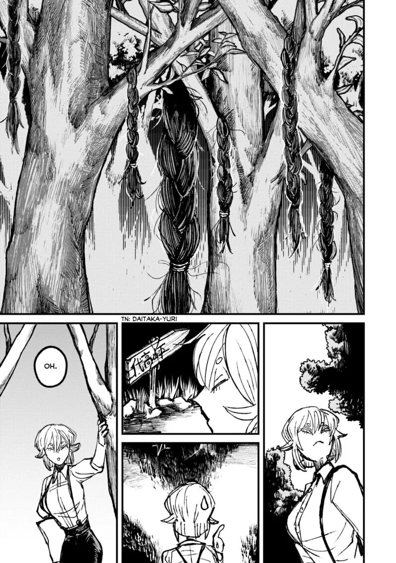Nikubami Honegishimi Chapter 9.1 page 13