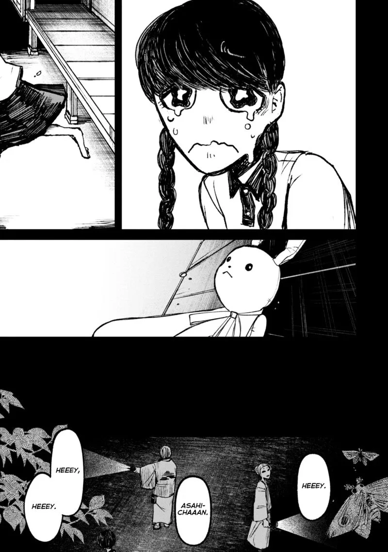Nikubami Honegishimi Chapter 9.2 page 21