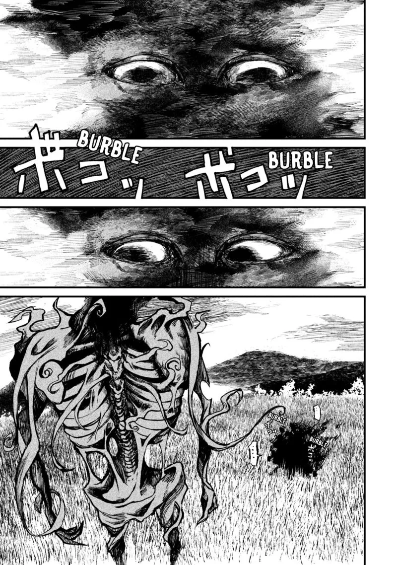 Nikubami Honegishimi Chapter 9.3 page 20
