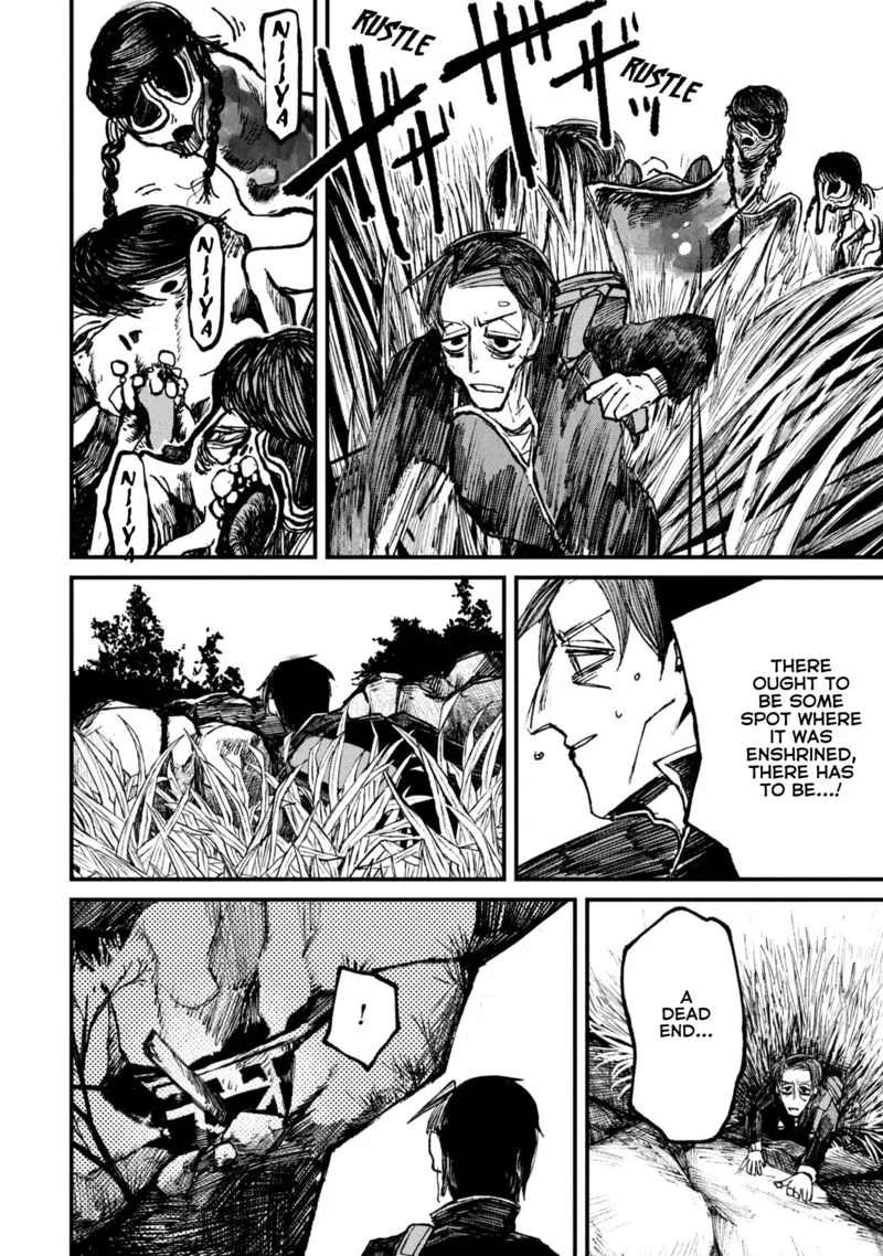 Nikubami Honegishimi Chapter 9.3 page 13