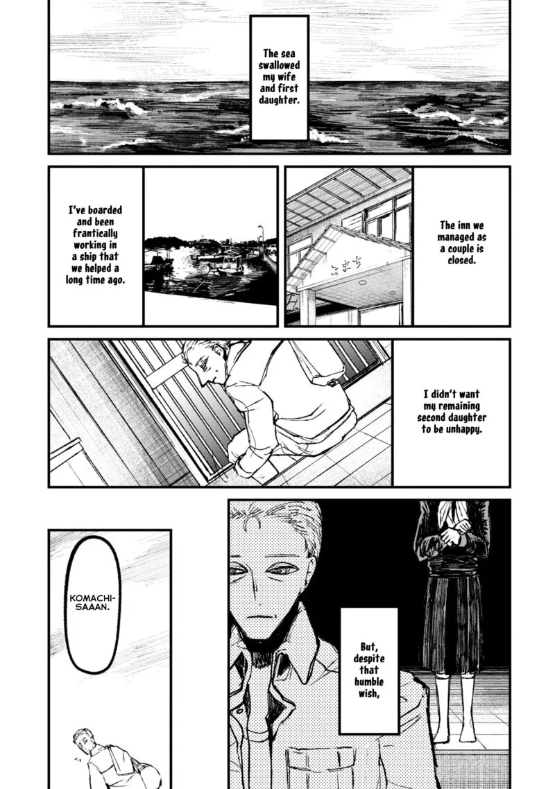 Nikubami Honegishimi Chapter 9.5 page 1