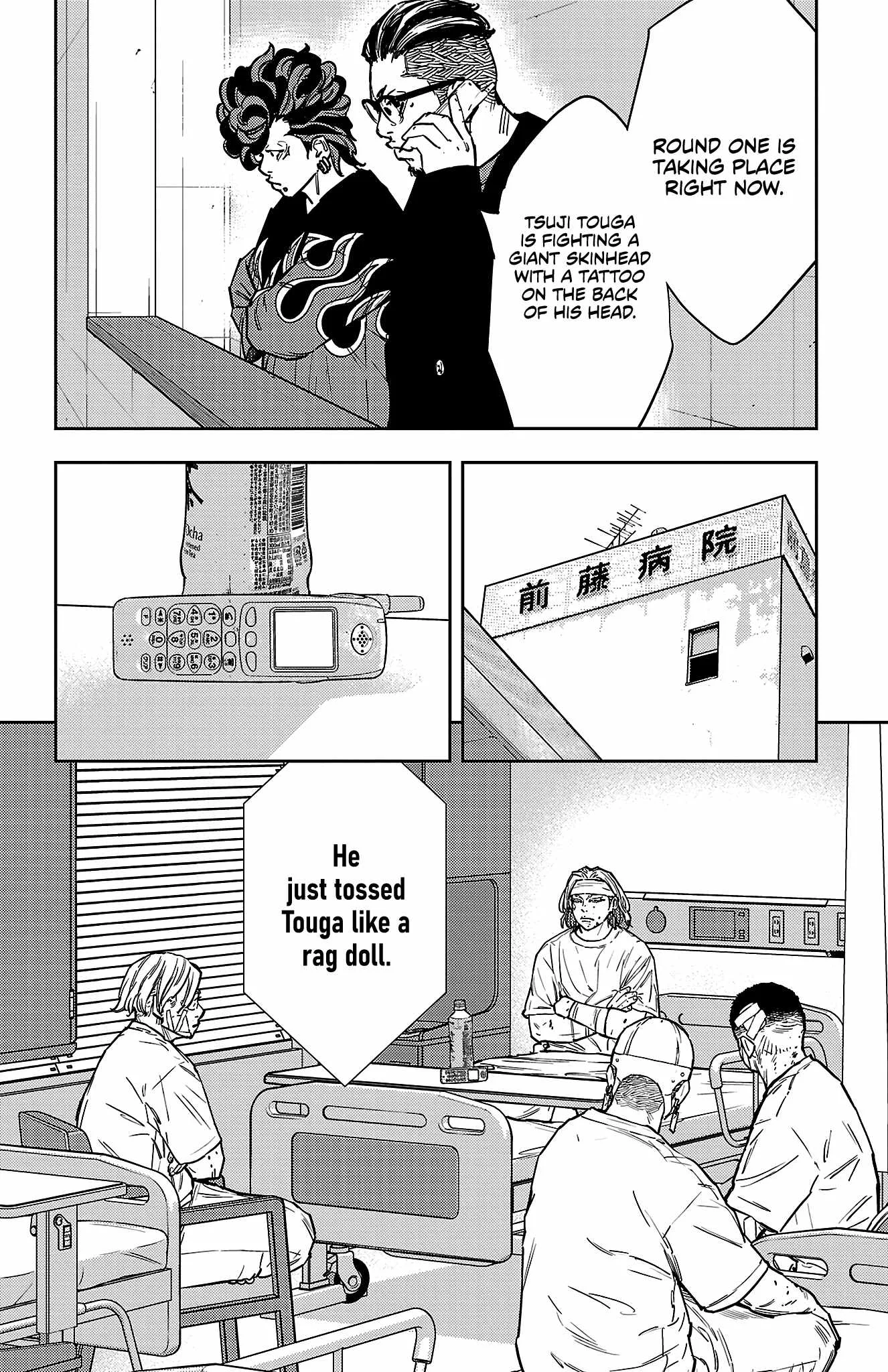 NINE PEAKS Chapter 177 page 14