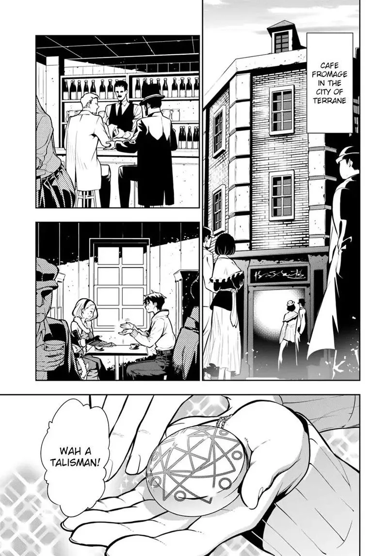Ningen Fushin no Boukensha-tachi ga Sekai wo Sukuu you desu Chapter 1 page 13