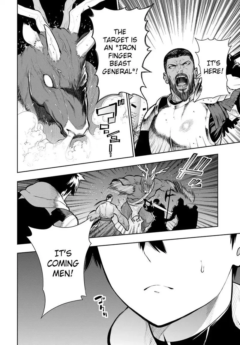Ningen Fushin no Boukensha-tachi ga Sekai wo Sukuu you desu Chapter 1 page 4