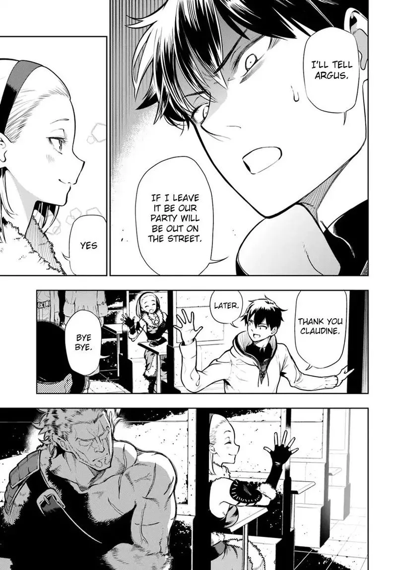 Ningen Fushin no Boukensha-tachi ga Sekai wo Sukuu you desu Chapter 1 page 21