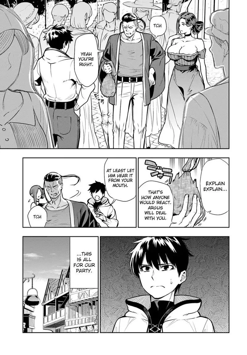 Ningen Fushin no Boukensha-tachi ga Sekai wo Sukuu you desu Chapter 1 page 25