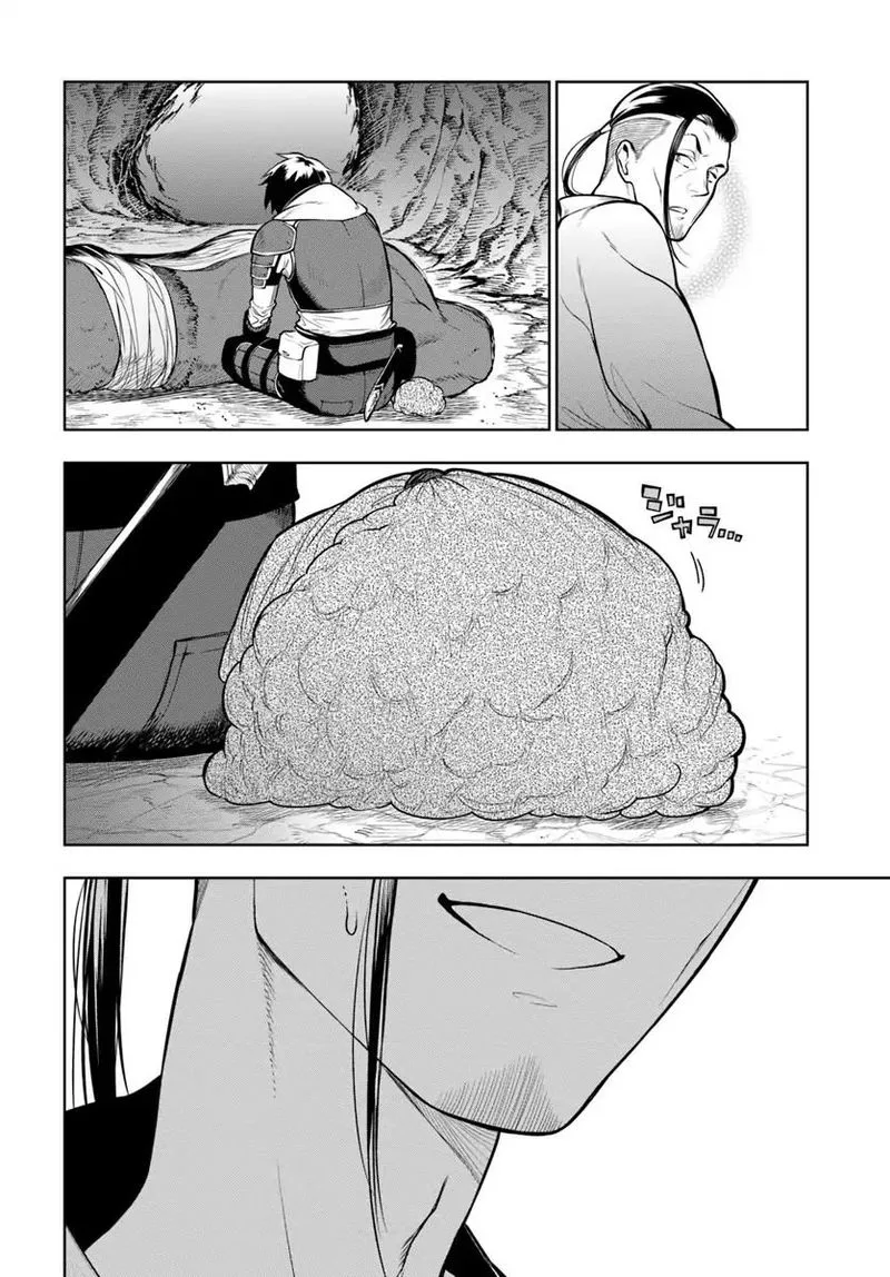 Ningen Fushin no Boukensha-tachi ga Sekai wo Sukuu you desu Chapter 1 page 12