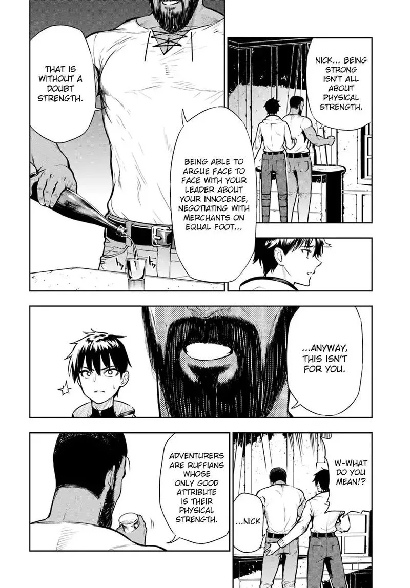 Ningen Fushin no Boukensha-tachi ga Sekai wo Sukuu you desu Chapter 1 page 32