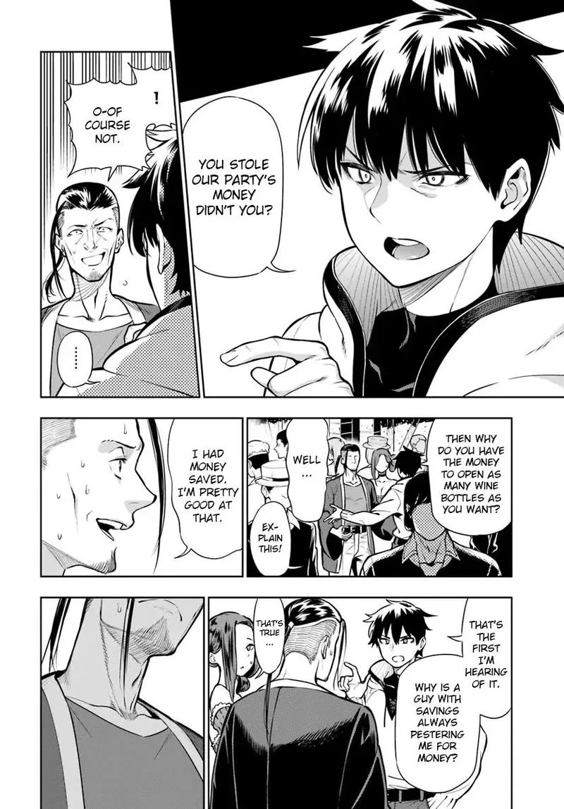 Ningen Fushin no Boukensha-tachi ga Sekai wo Sukuu you desu Chapter 1 page 24