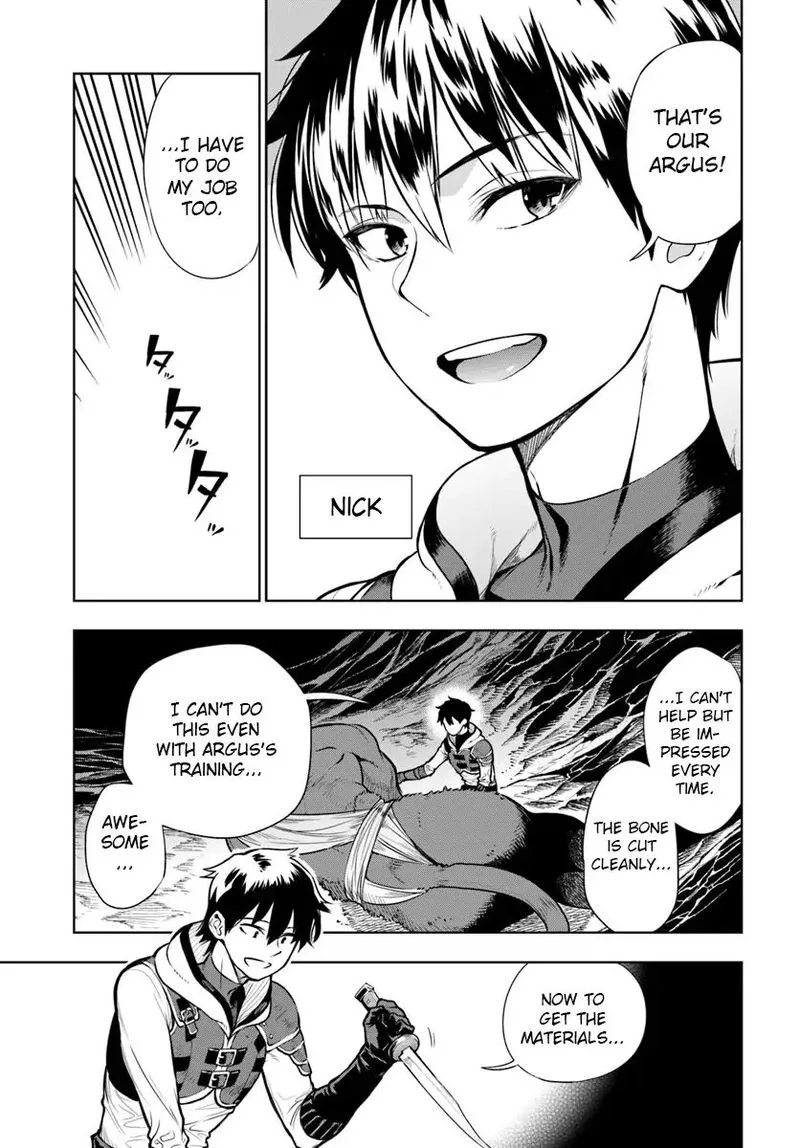 Ningen Fushin no Boukensha-tachi ga Sekai wo Sukuu you desu Chapter 1 page 9
