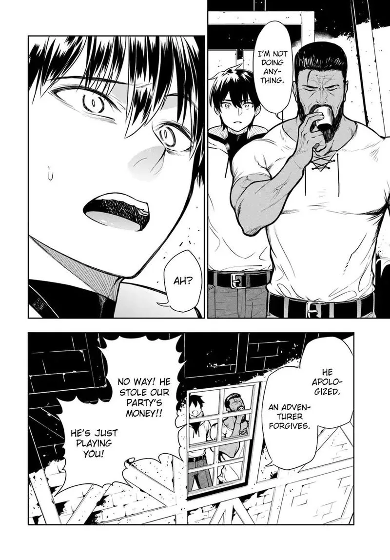Ningen Fushin no Boukensha-tachi ga Sekai wo Sukuu you desu Chapter 1 page 28