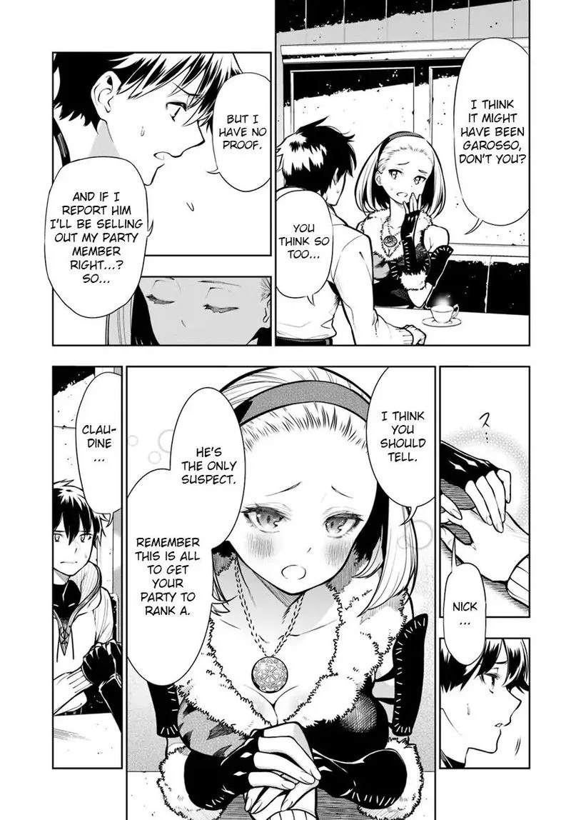 Ningen Fushin no Boukensha-tachi ga Sekai wo Sukuu you desu Chapter 1 page 19