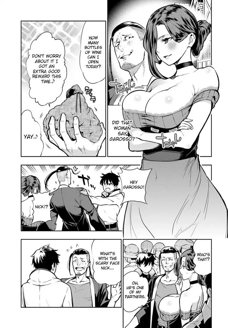 Ningen Fushin no Boukensha-tachi ga Sekai wo Sukuu you desu Chapter 1 page 23