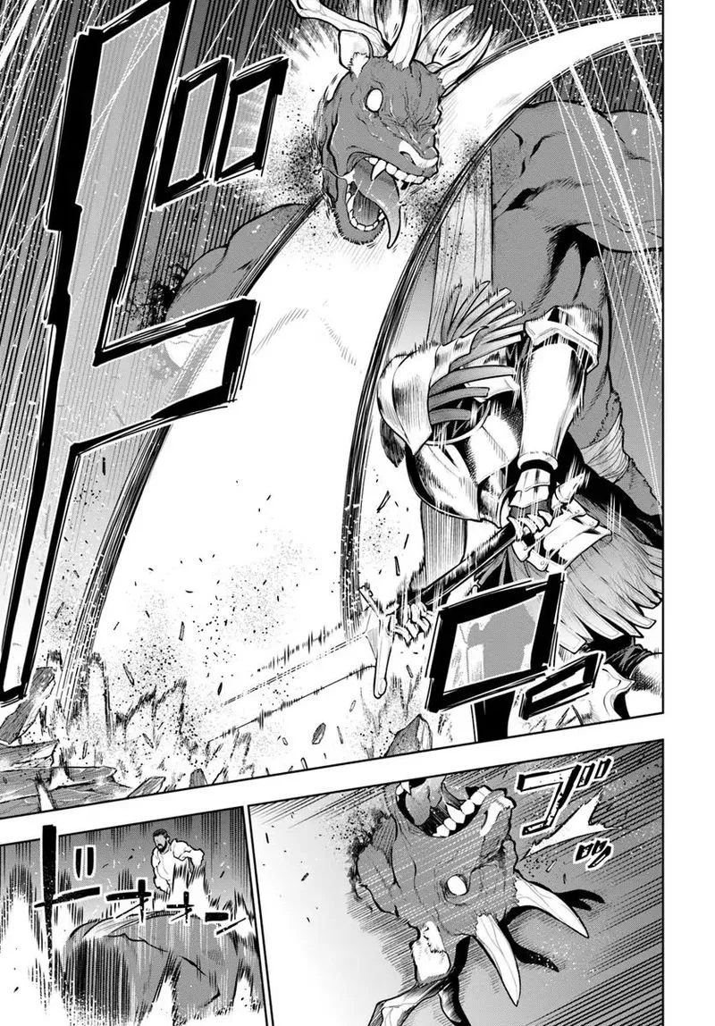 Ningen Fushin no Boukensha-tachi ga Sekai wo Sukuu you desu Chapter 1 page 7