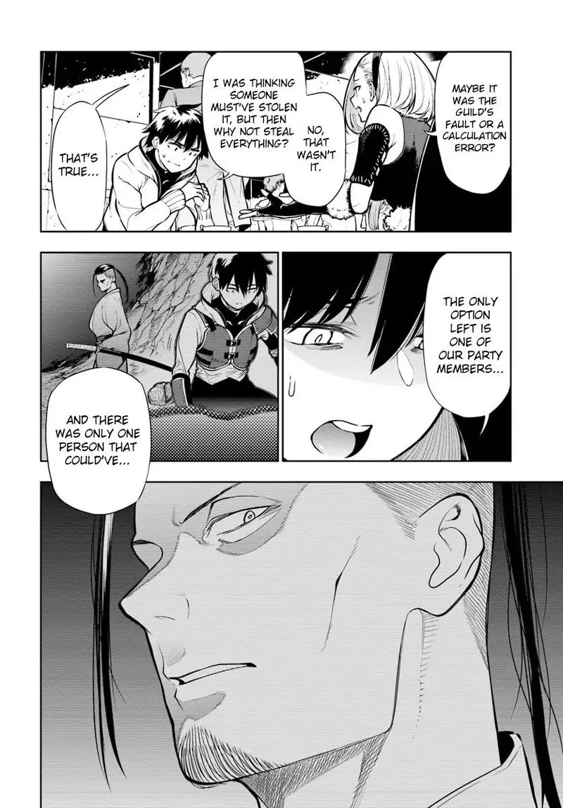 Ningen Fushin no Boukensha-tachi ga Sekai wo Sukuu you desu Chapter 1 page 18